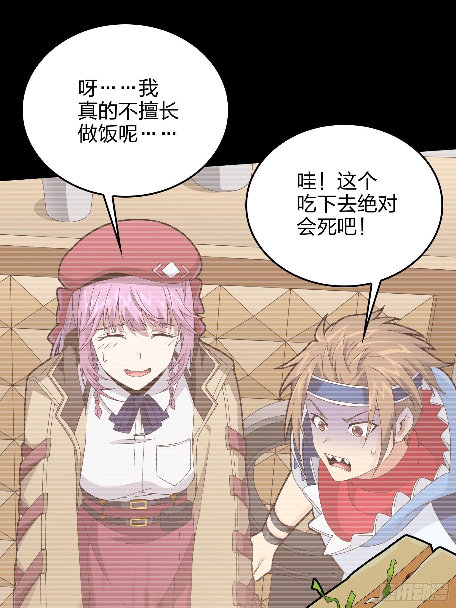 91话.远方来电82