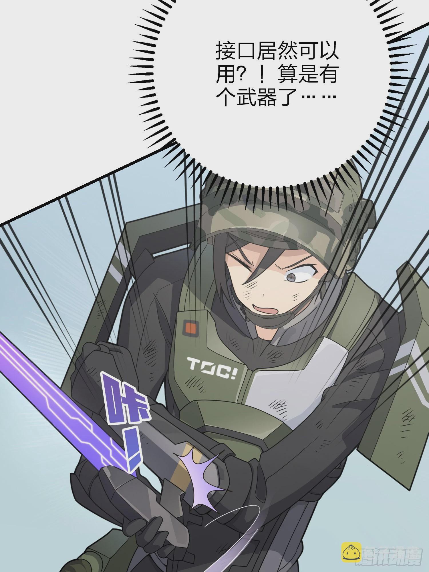 131话.执念之战80
