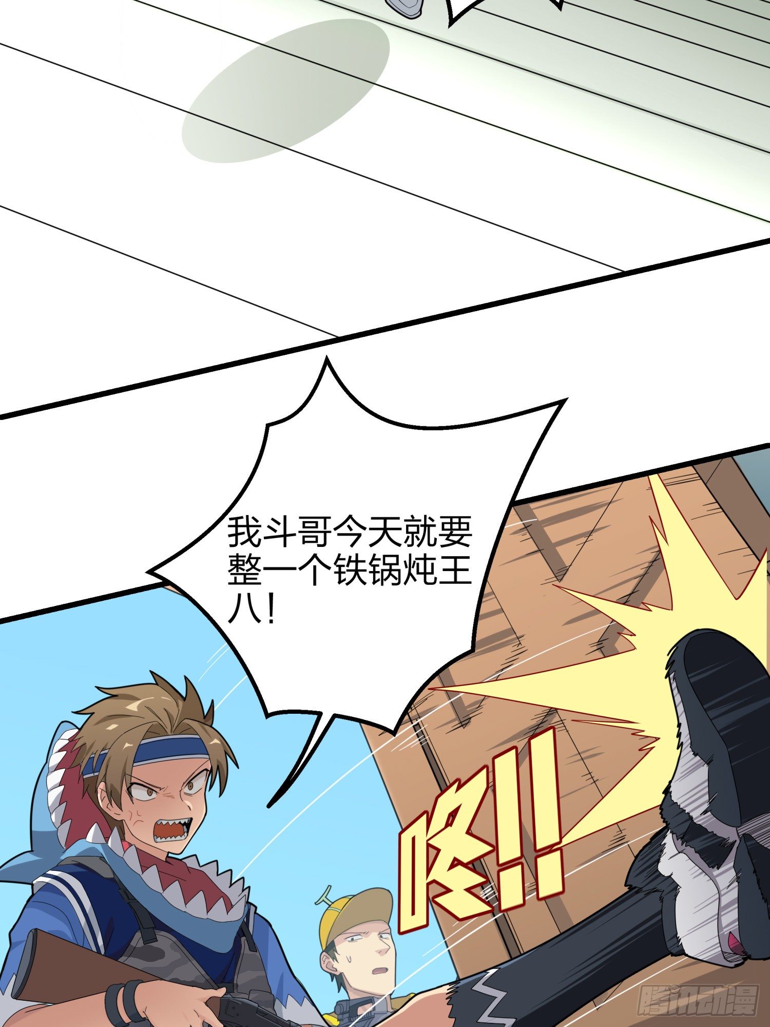9话.死里逃生124