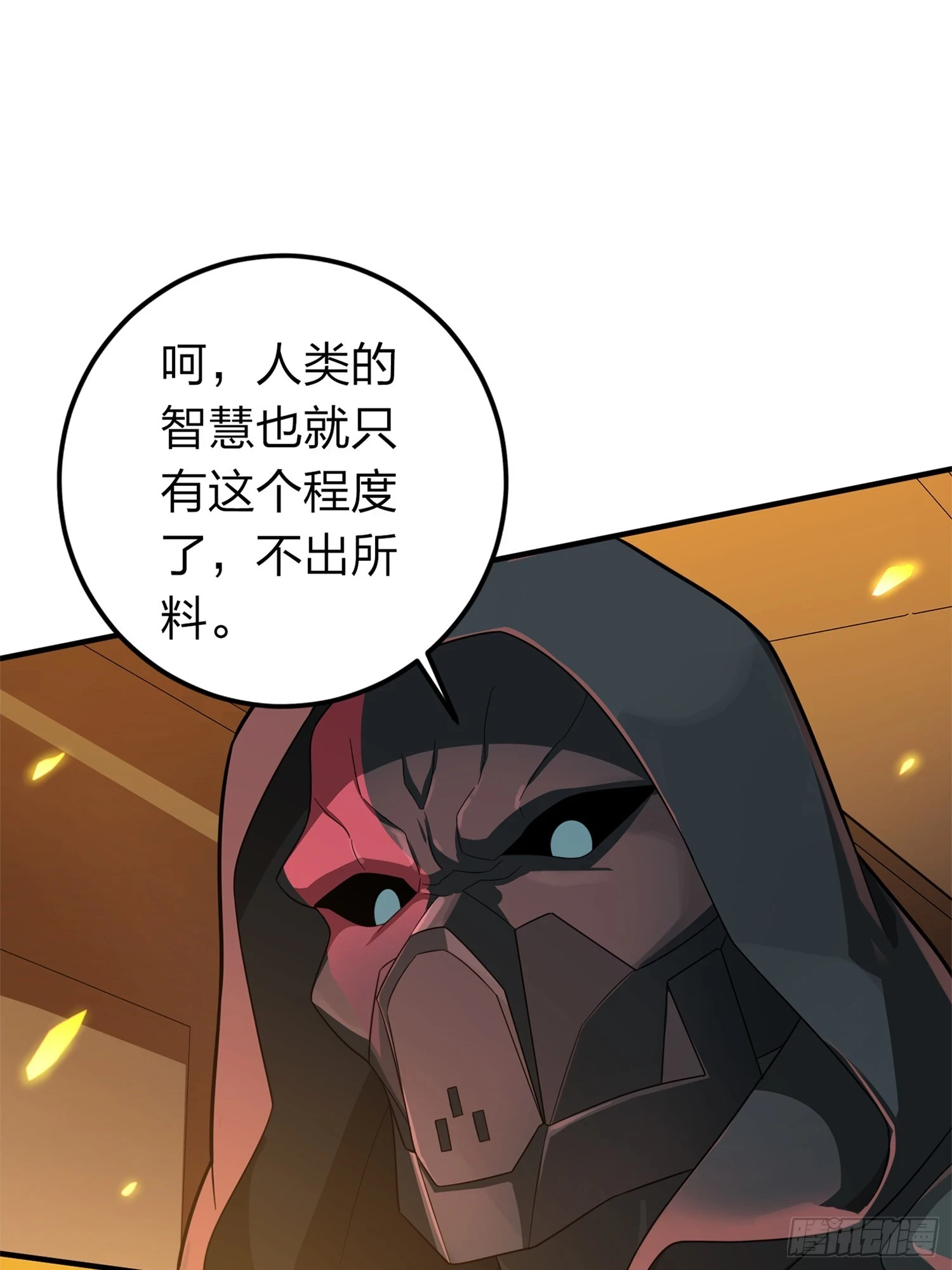 冒险篇05话 孤注一掷65