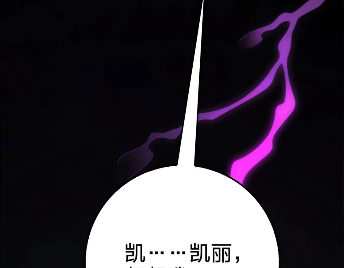 冒险篇21话 深渊中的浪漫231