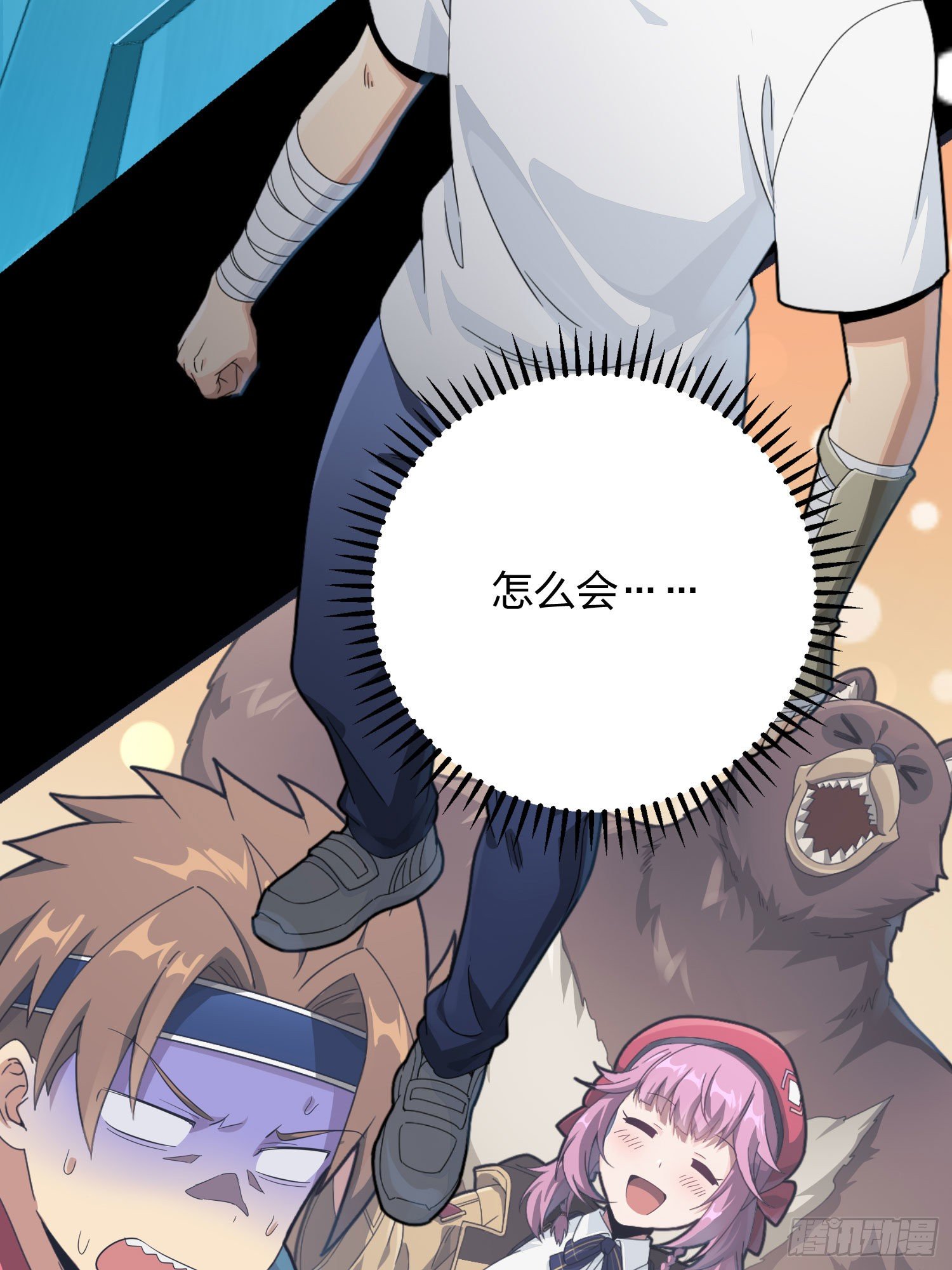 66话.他人即地狱51