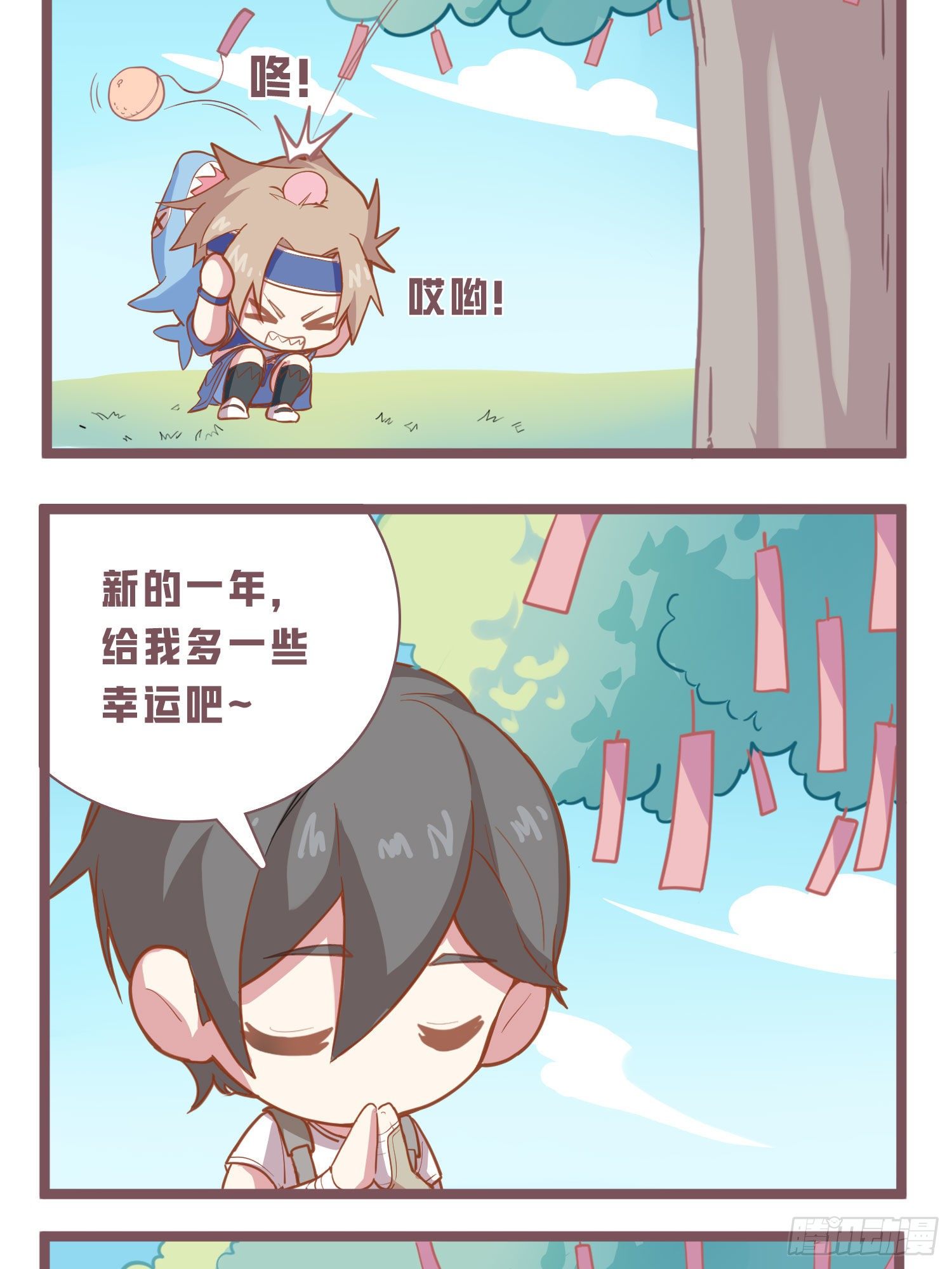 69话.躺赢也不容易70