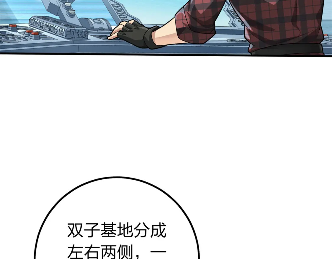冒险篇07话 缝隙中的光135
