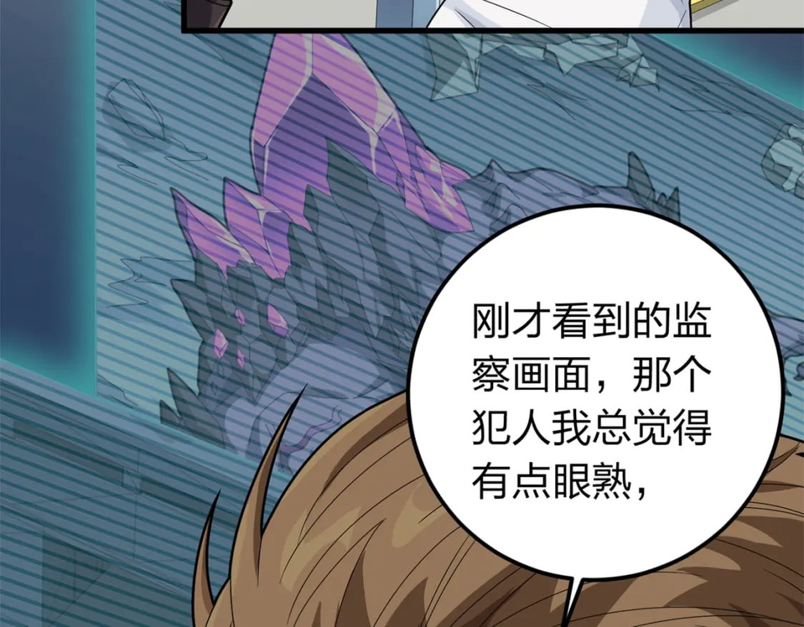 冒险篇23话 驶向地狱17