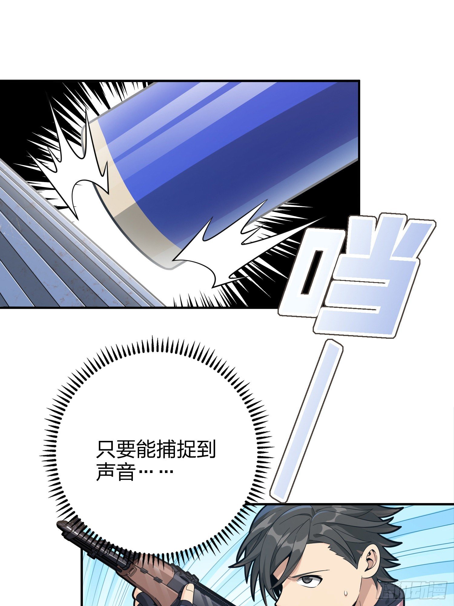 32话.独立（一）25