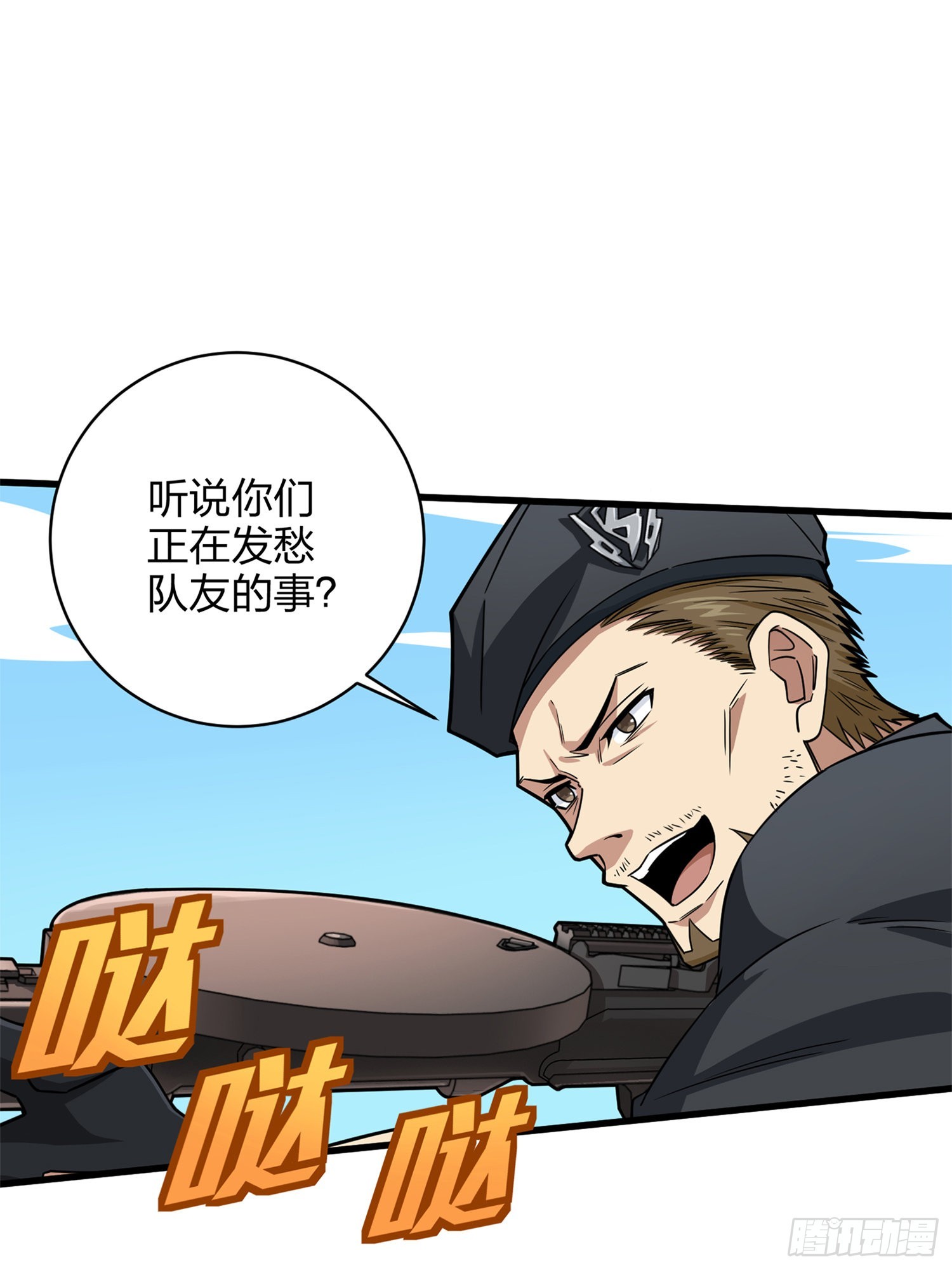 96话.重新起航79