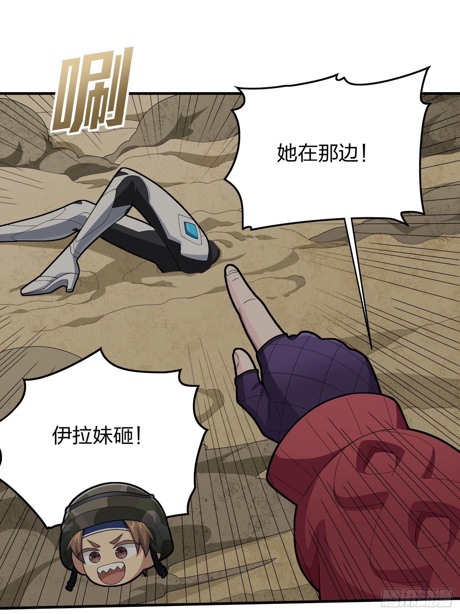114话.狂沙（一）61