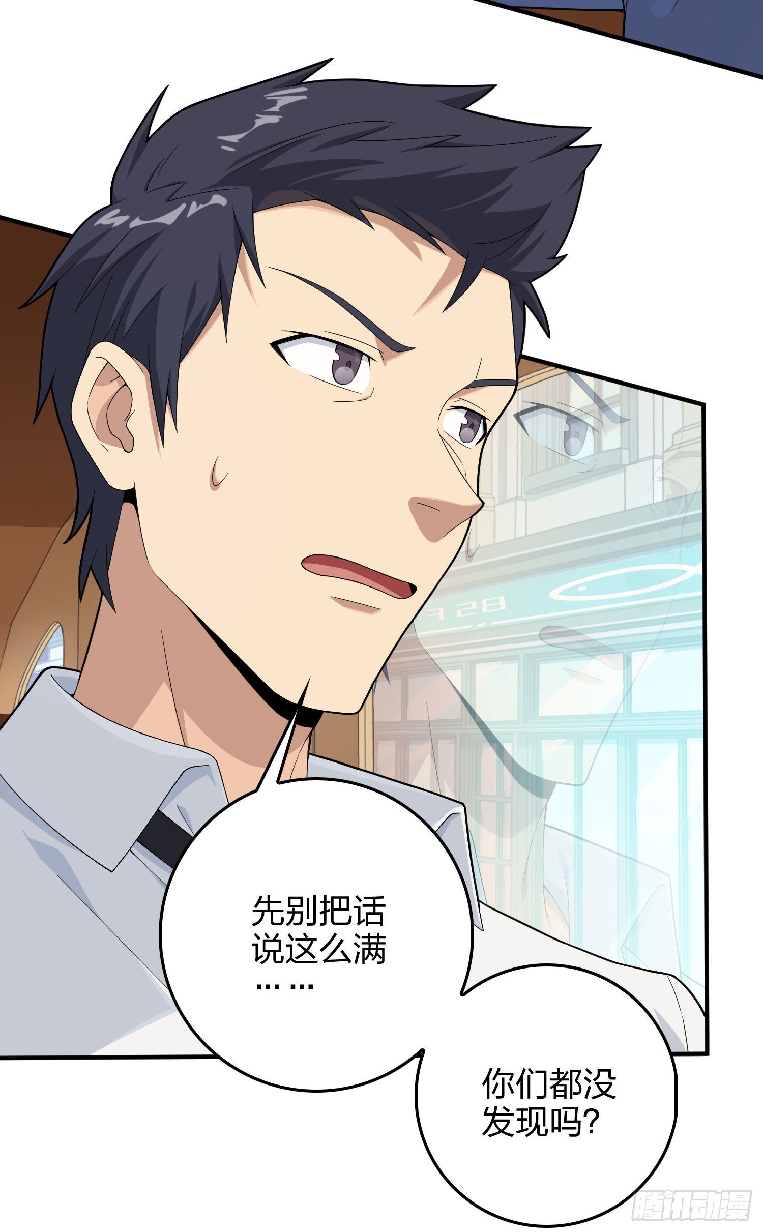 93话.烟花庆典（一）77