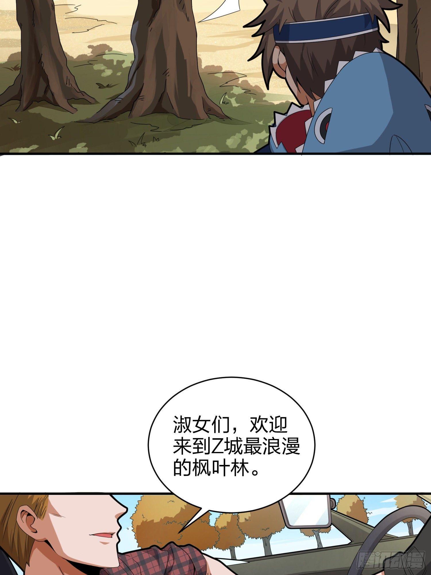29话.浪漫邂逅58