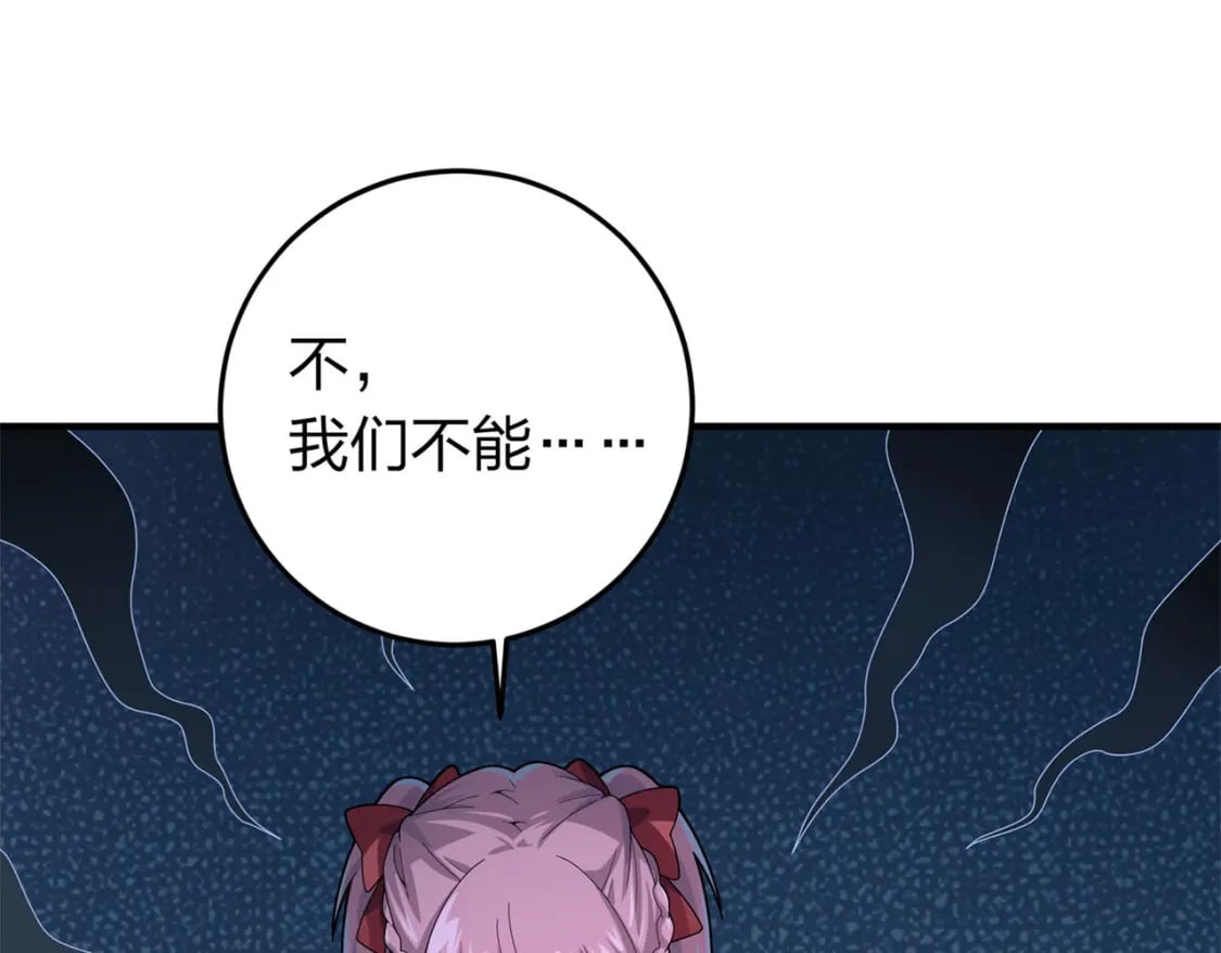 冒险篇17话 重启43