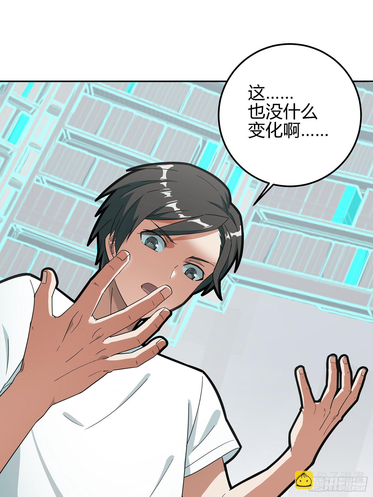 17话.我与我66