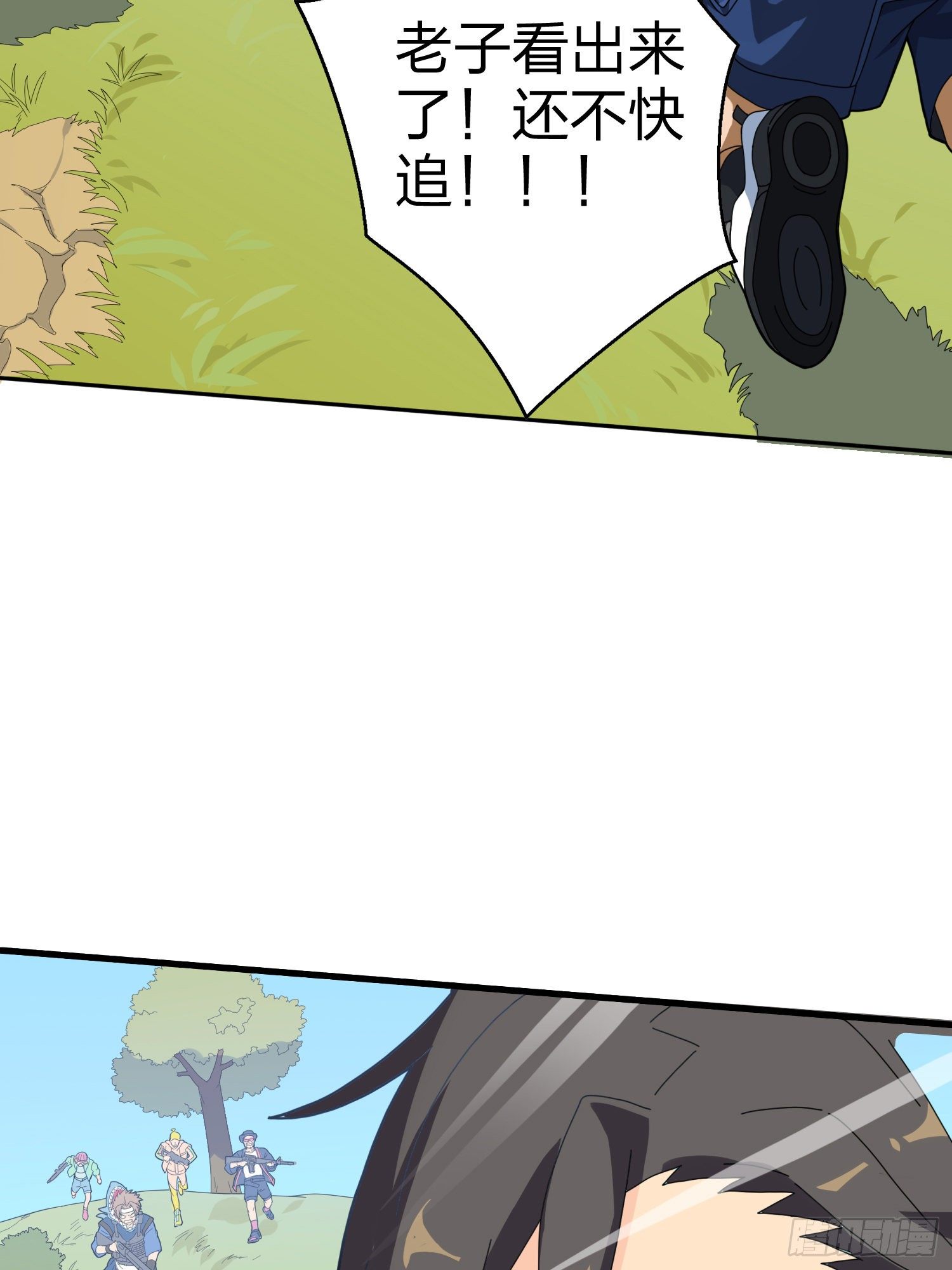 9话.死里逃生105