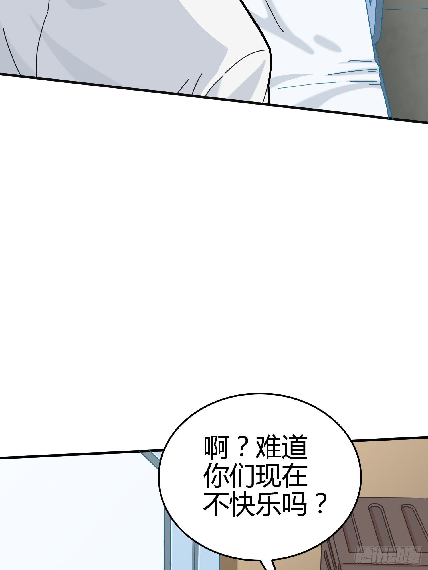 40话.朋友85