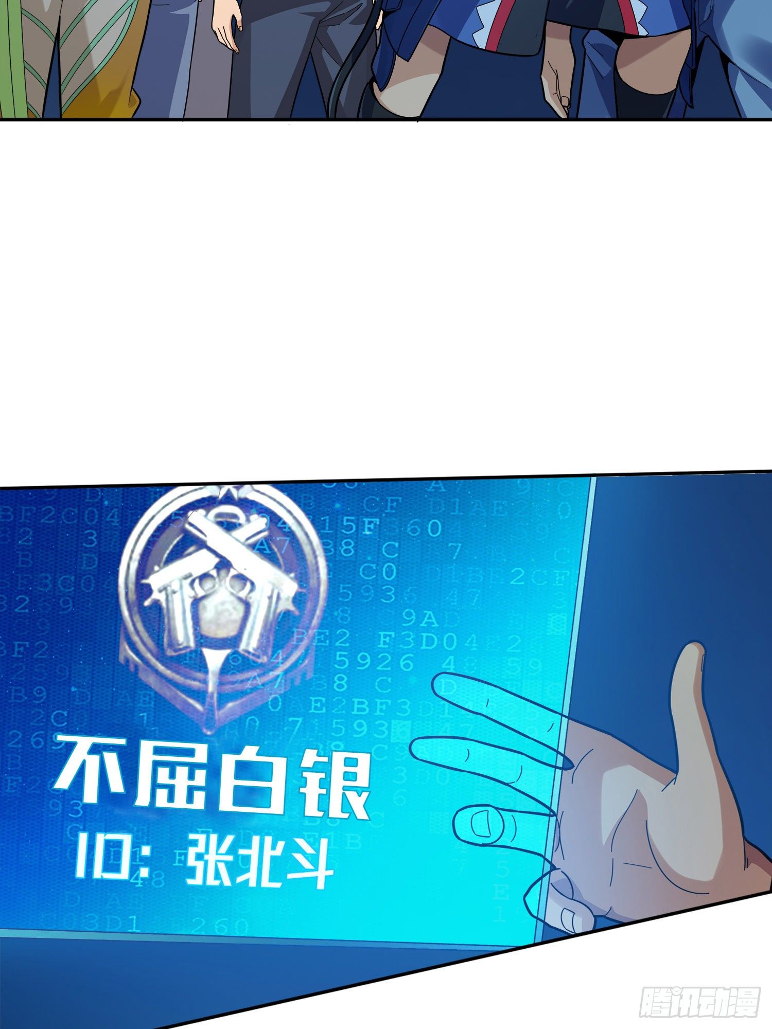 3话.小希望42