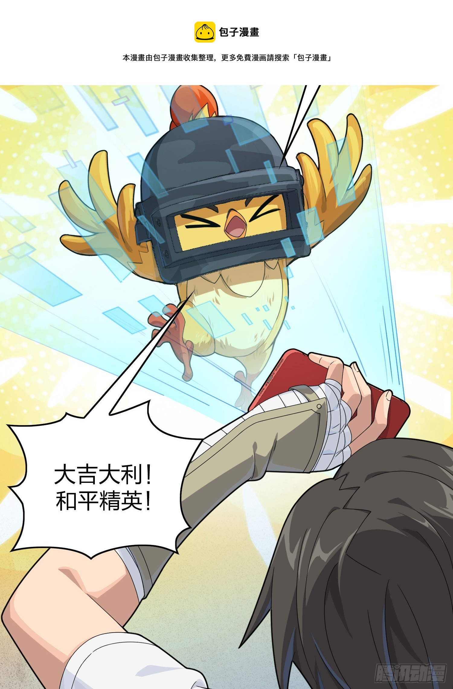 119话.雨前宁静98