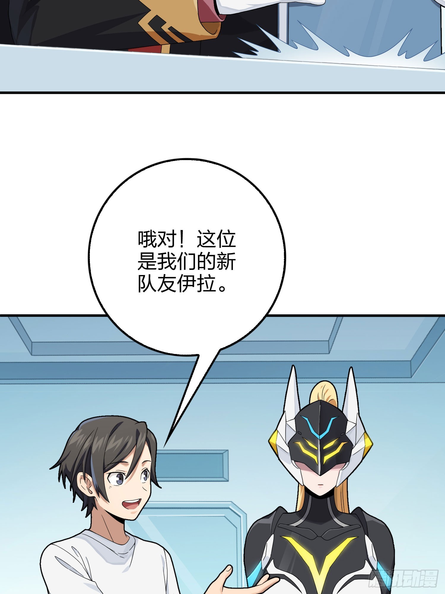 120话.未来警告52
