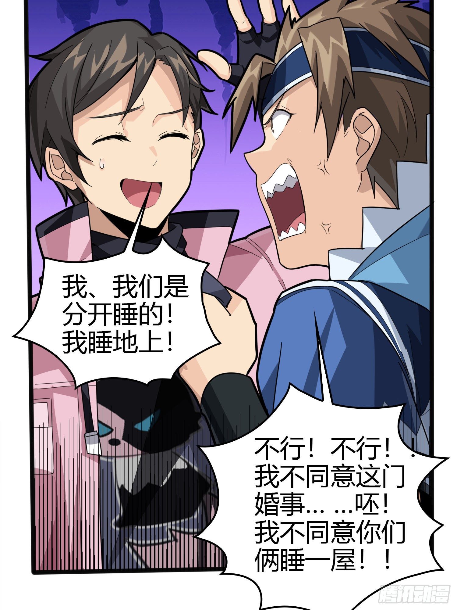 33话.独立（二）84