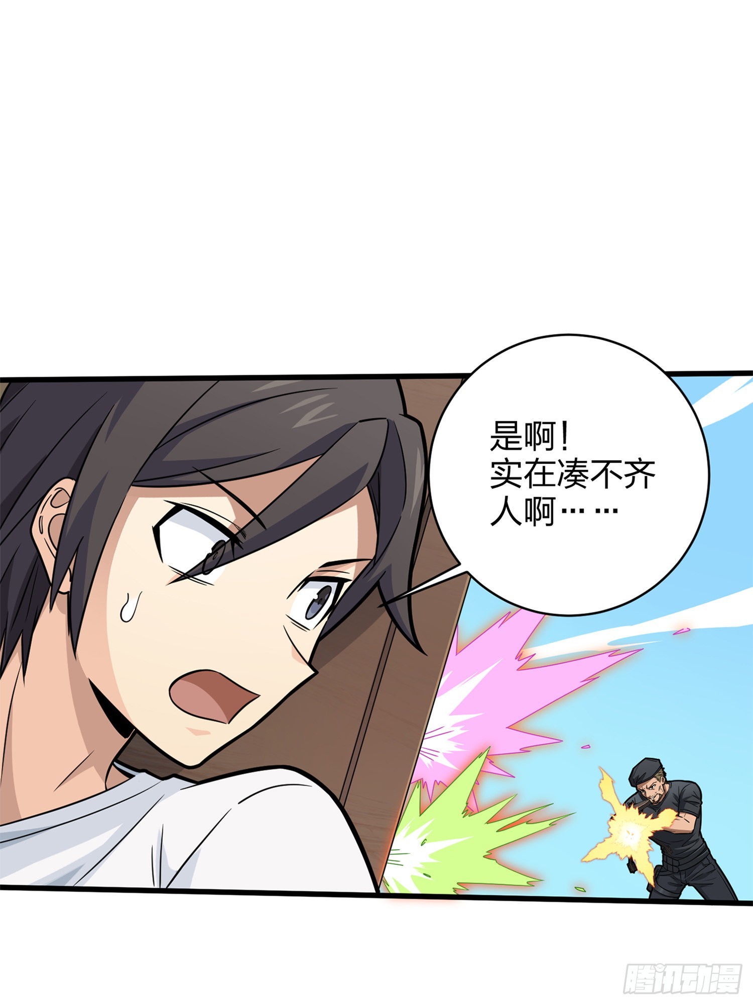 96话.重新起航80