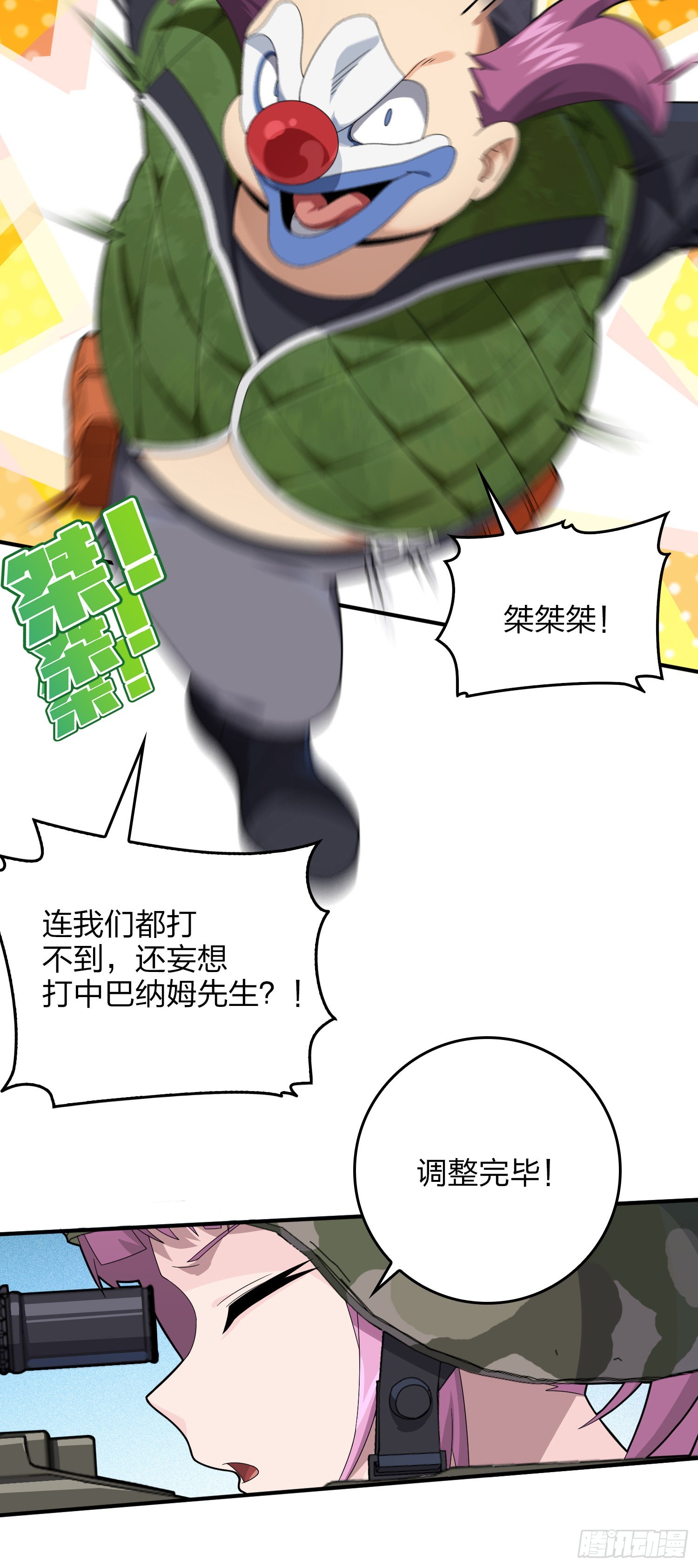 103话.黑暗之心54