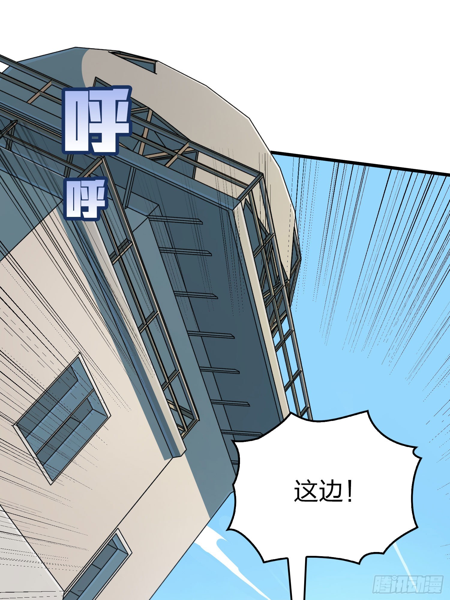 127话.小队的选择170