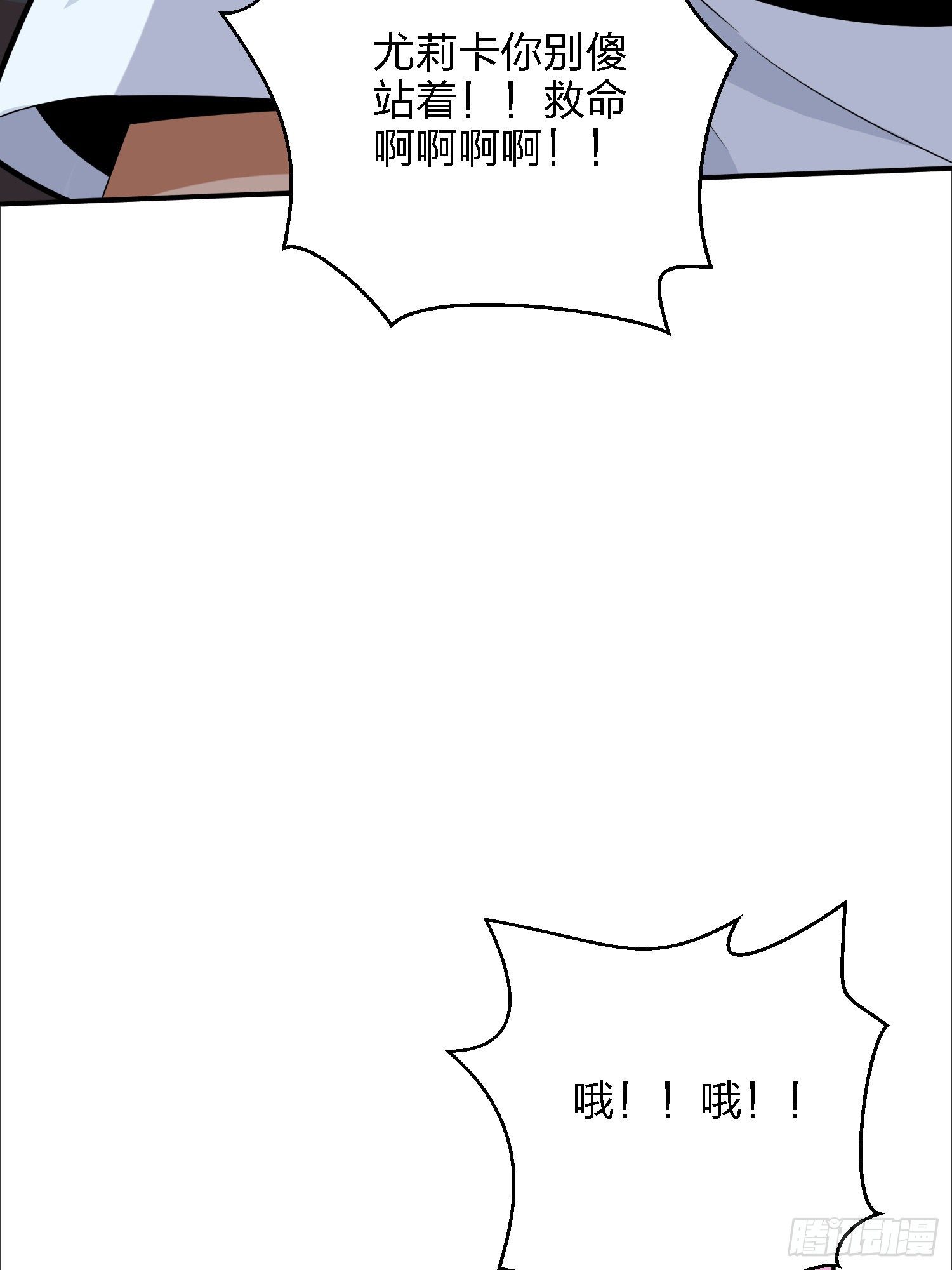 29话.浪漫邂逅94