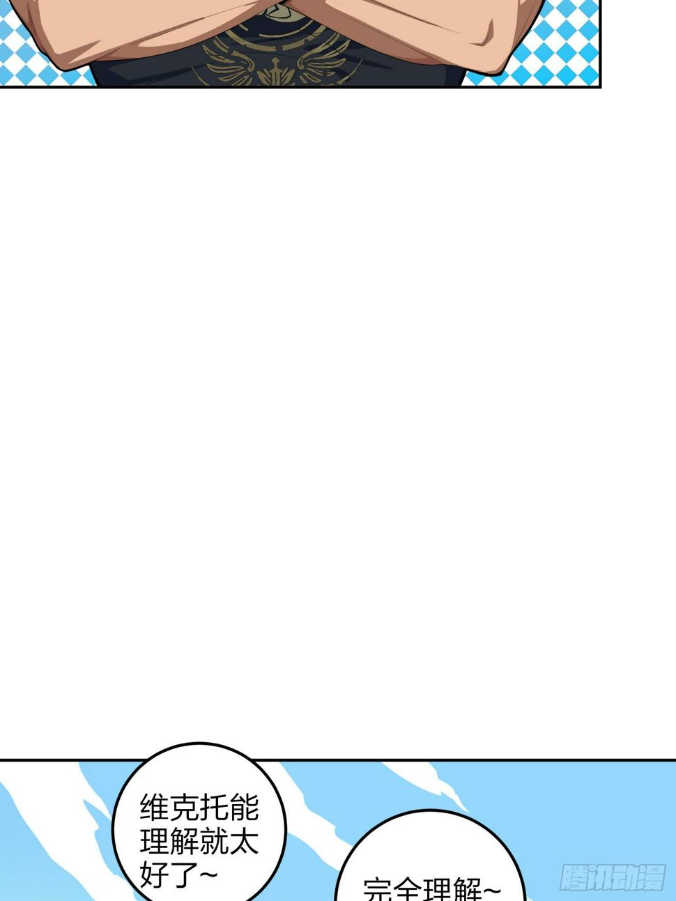 22话.维式特训（二）48