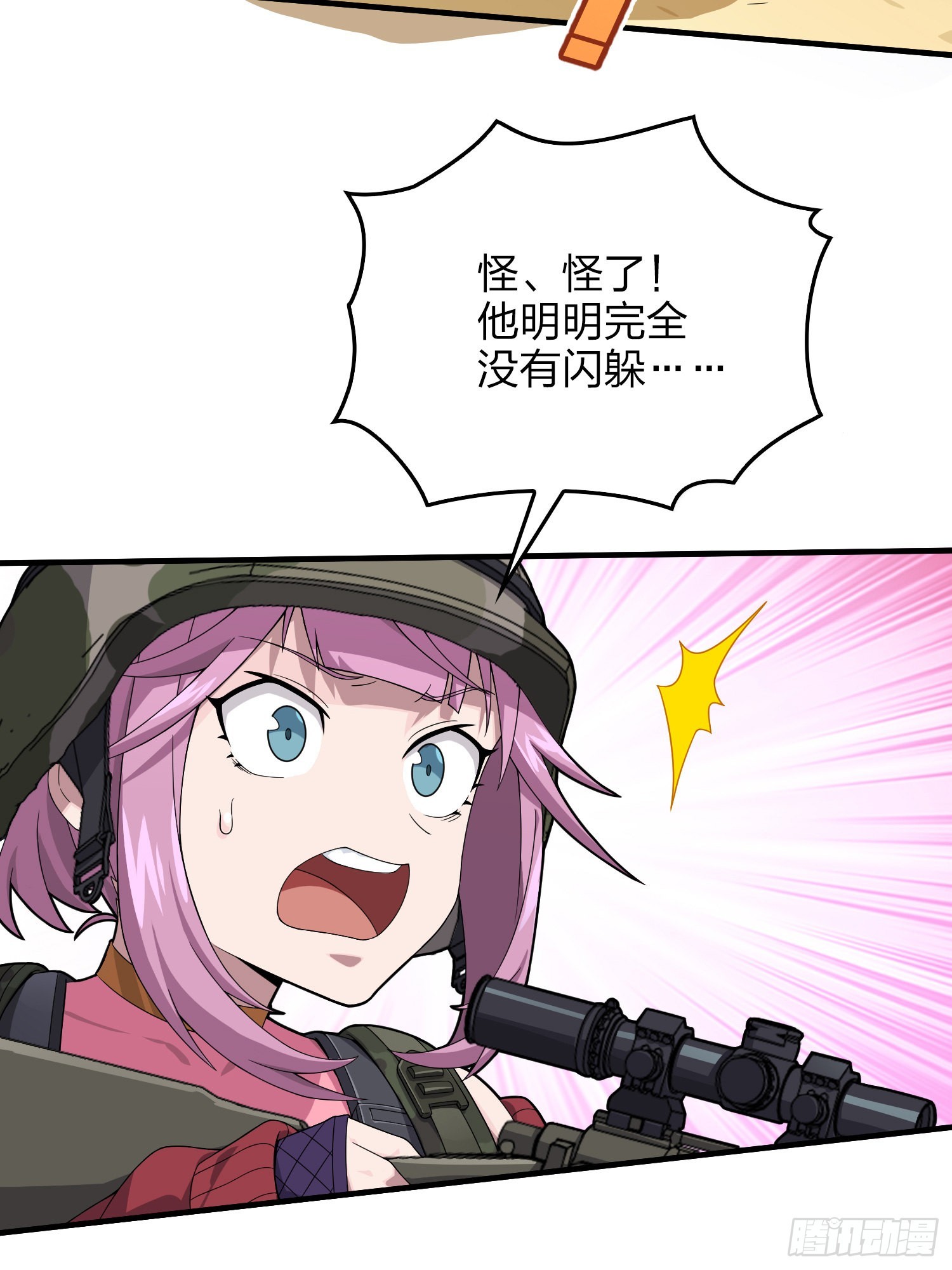 103话.黑暗之心39