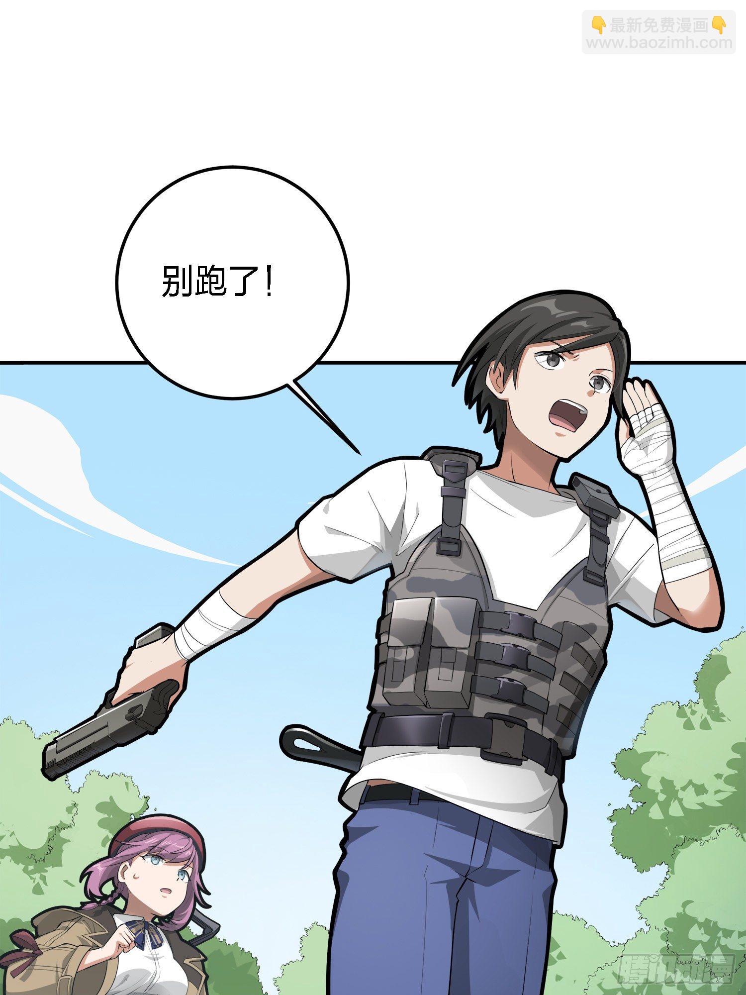 13话.暗影突袭137