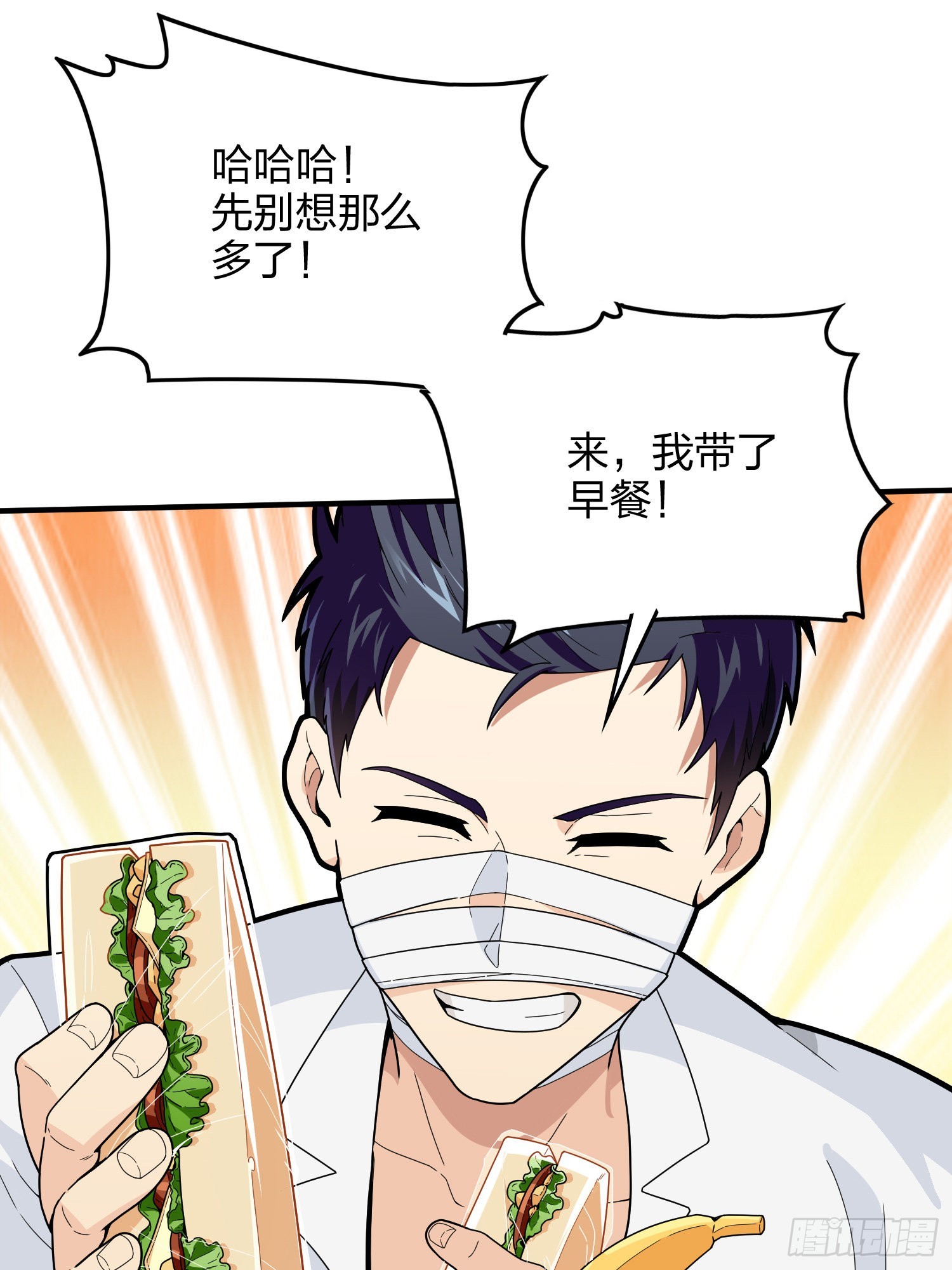 91话.远方来电77