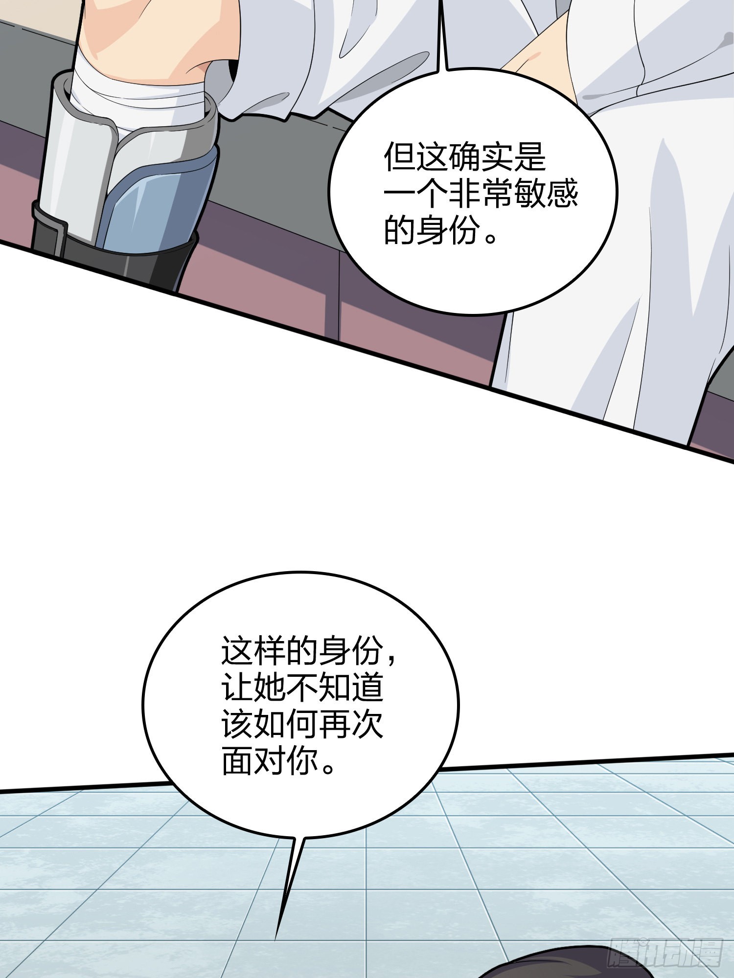 91话.远方来电75