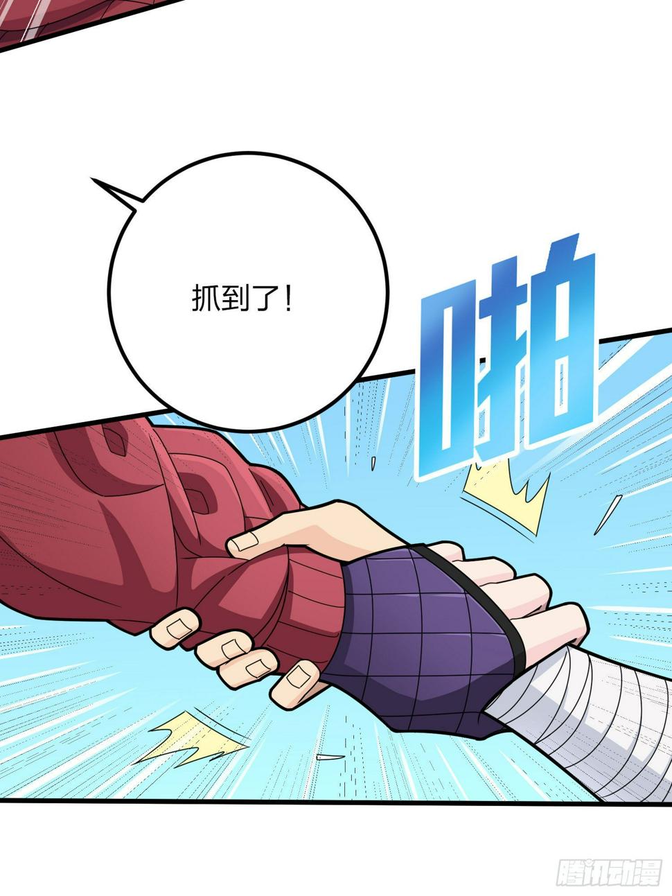97话.圈中圈（一）74