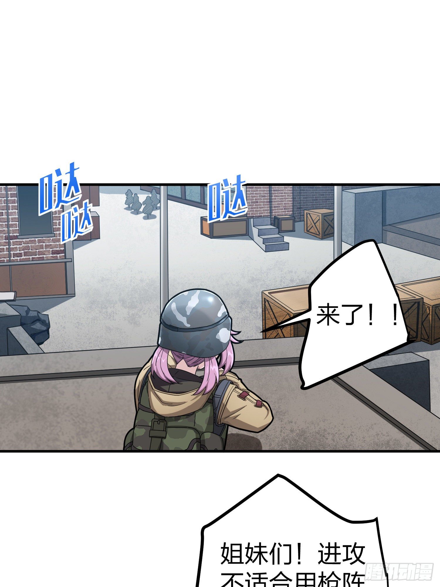 56话.爱与恨49