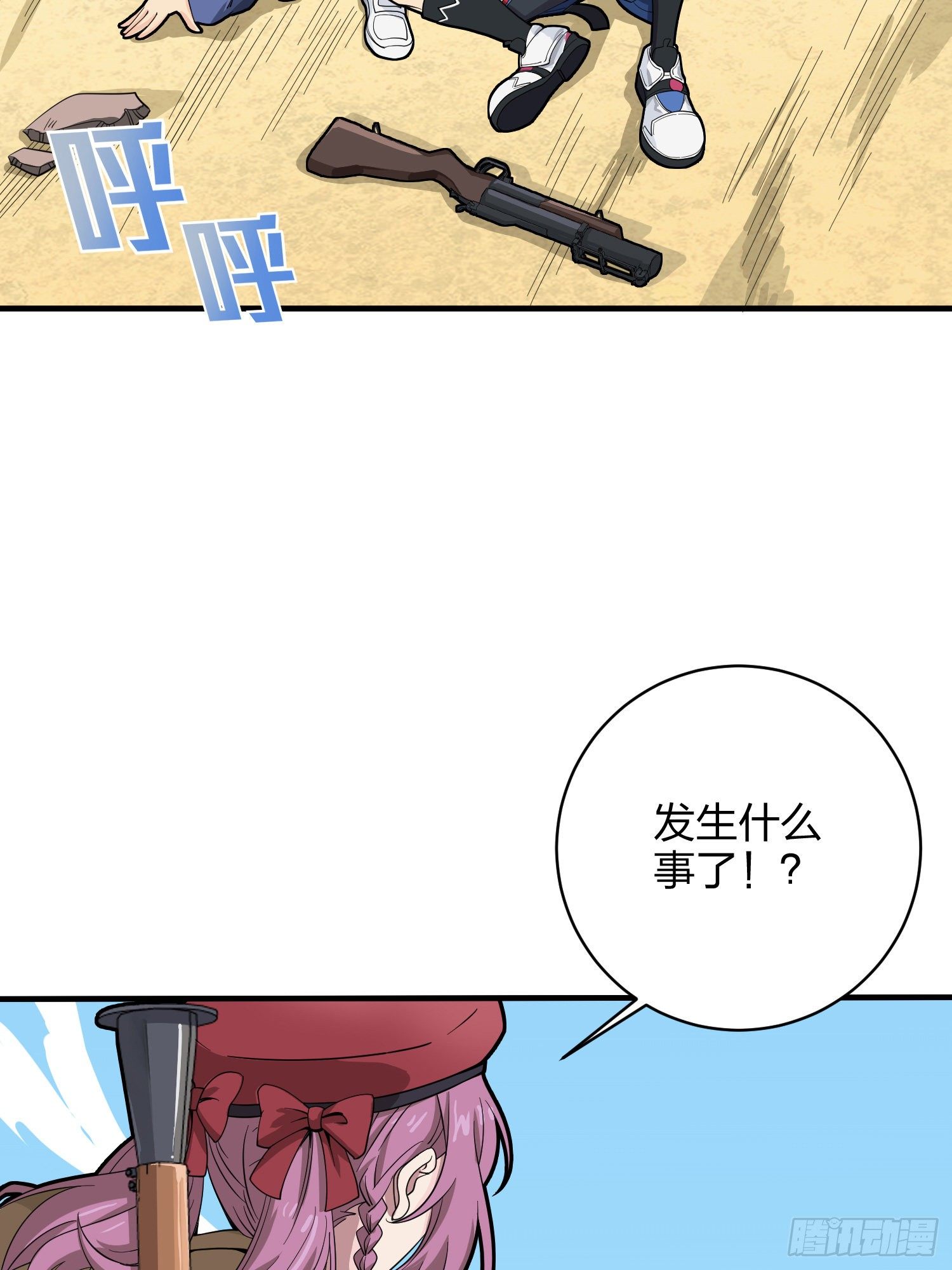 34话.火力对决57