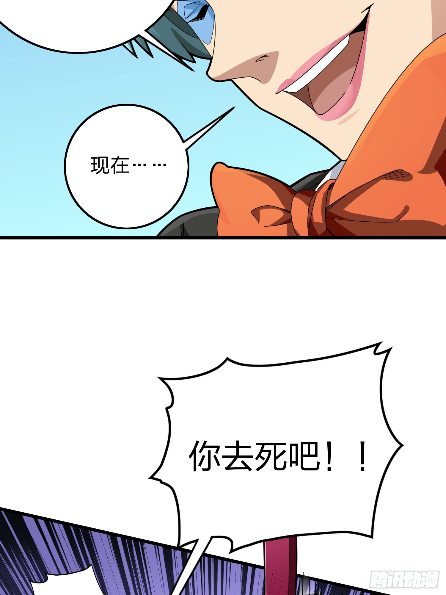 104话.扭曲的爱37
