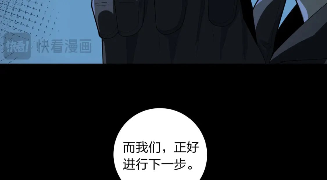 冒险篇34话 前往未来316