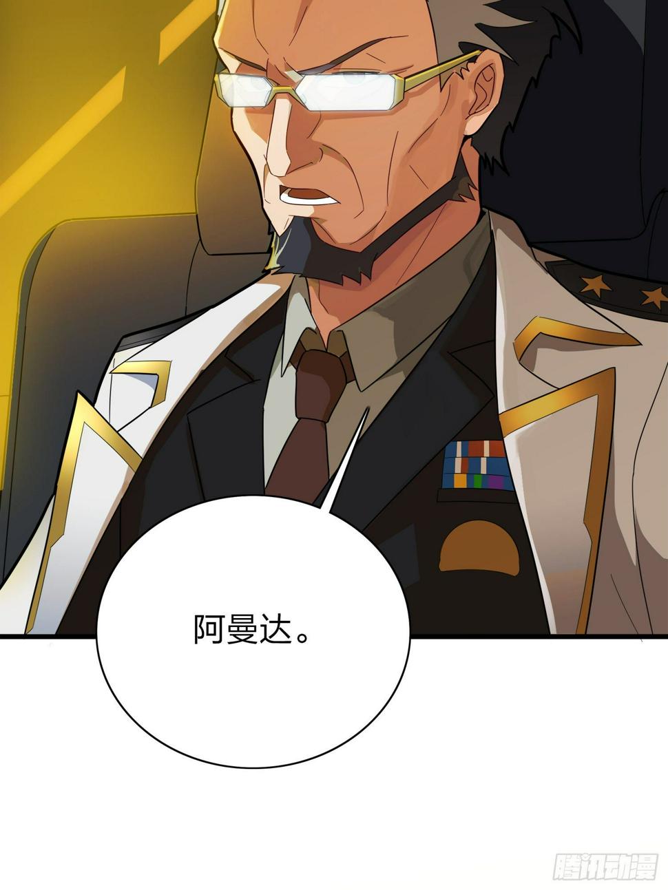 20话.阴谋117