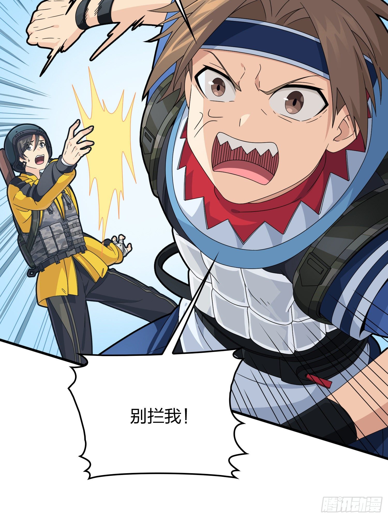 65话.内外交困29