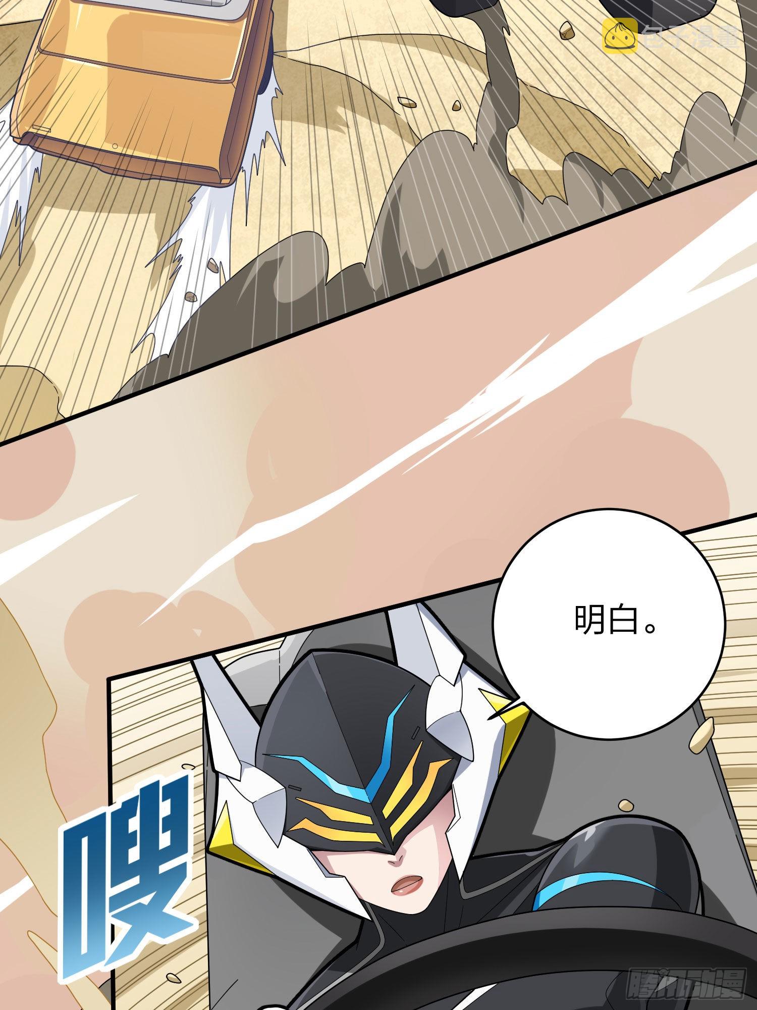 114话.狂沙（一）26