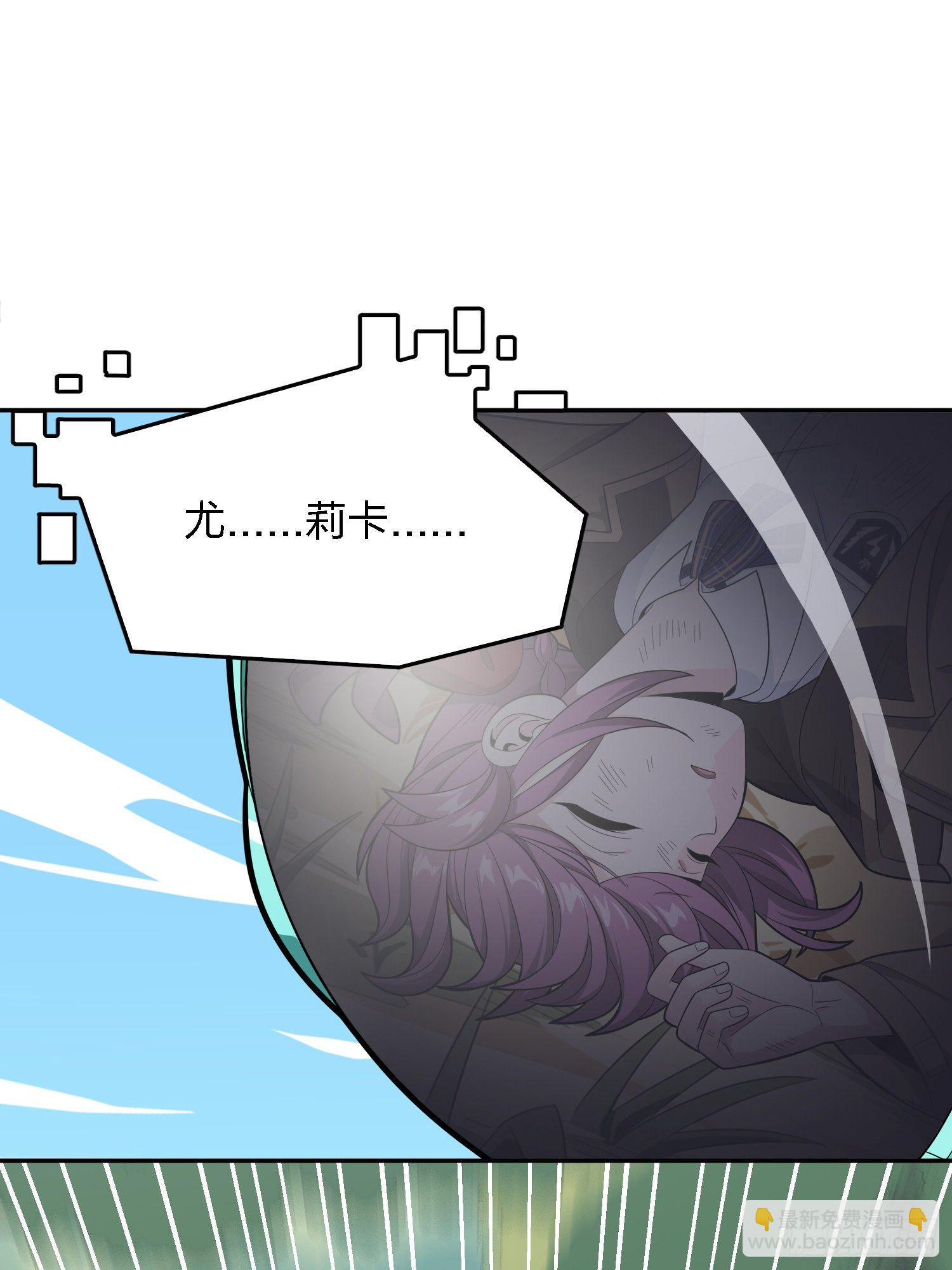 15话.神秘任务119