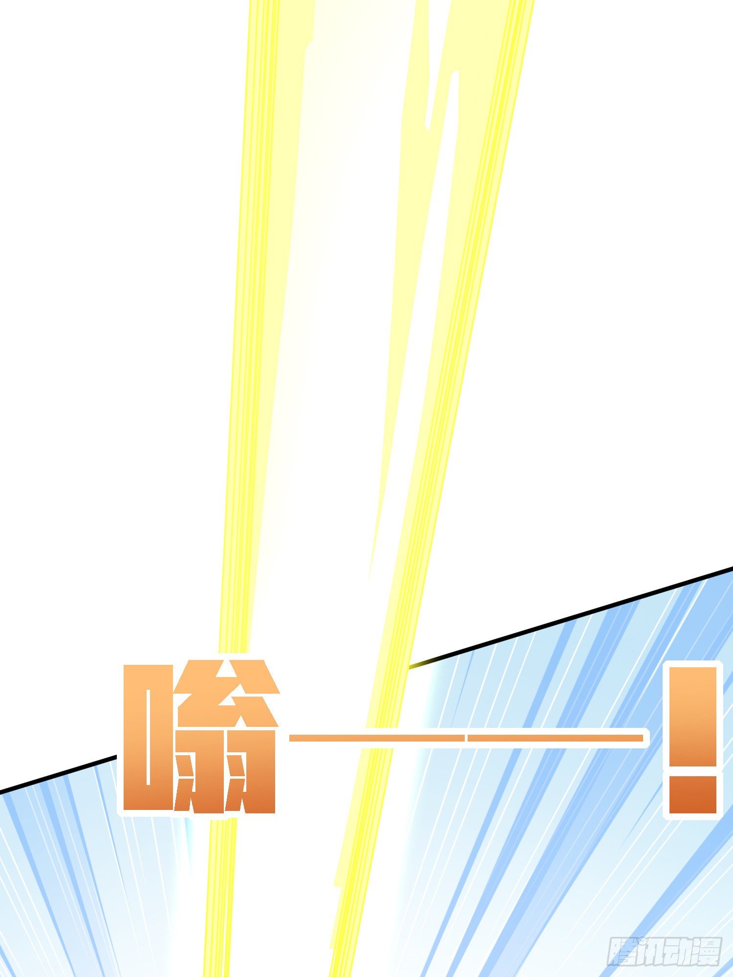 18话.觉醒54