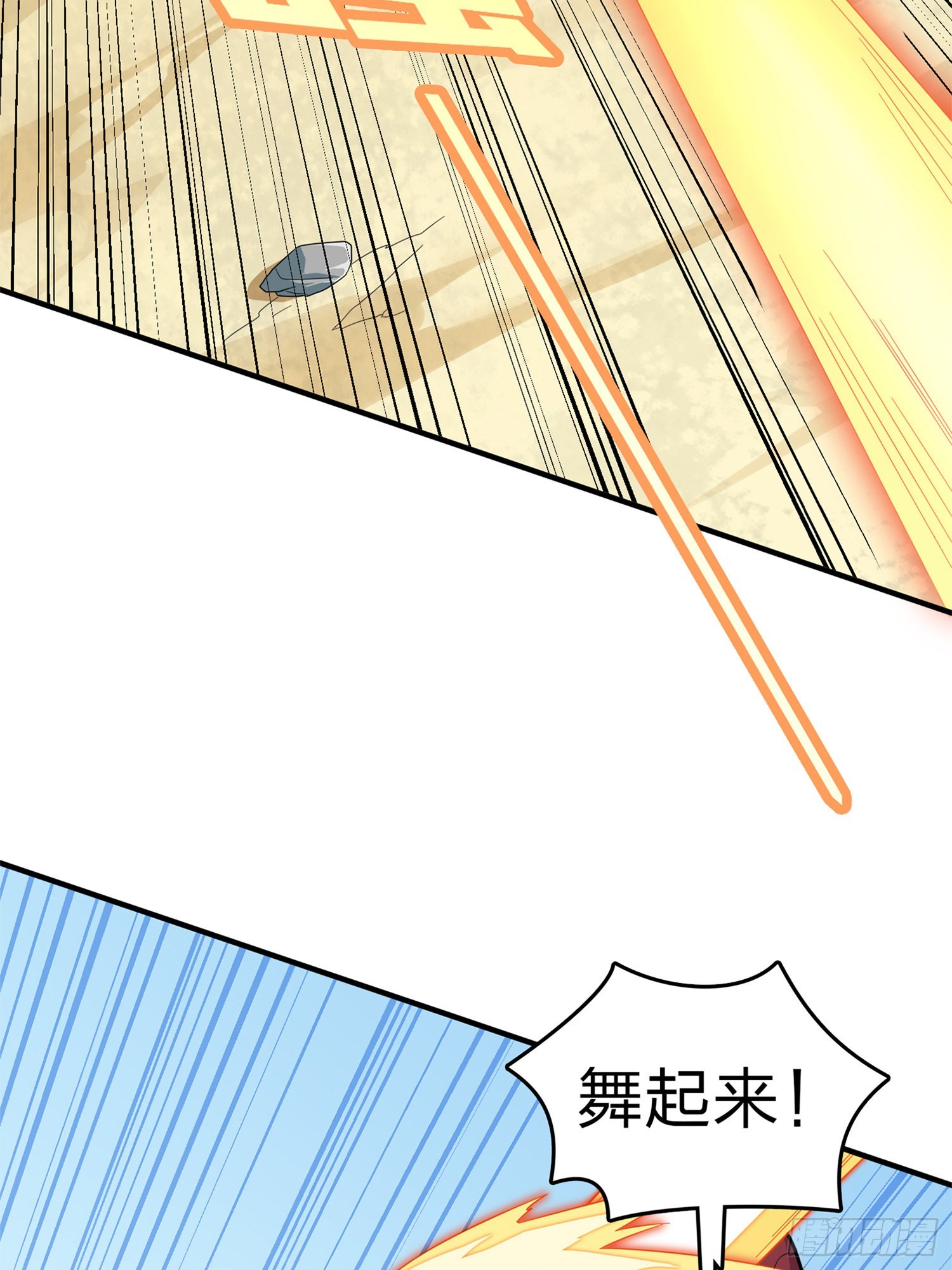 98话.圈中圈（二）81