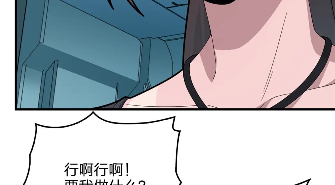 冒险篇08话 恐惧之上（一）74