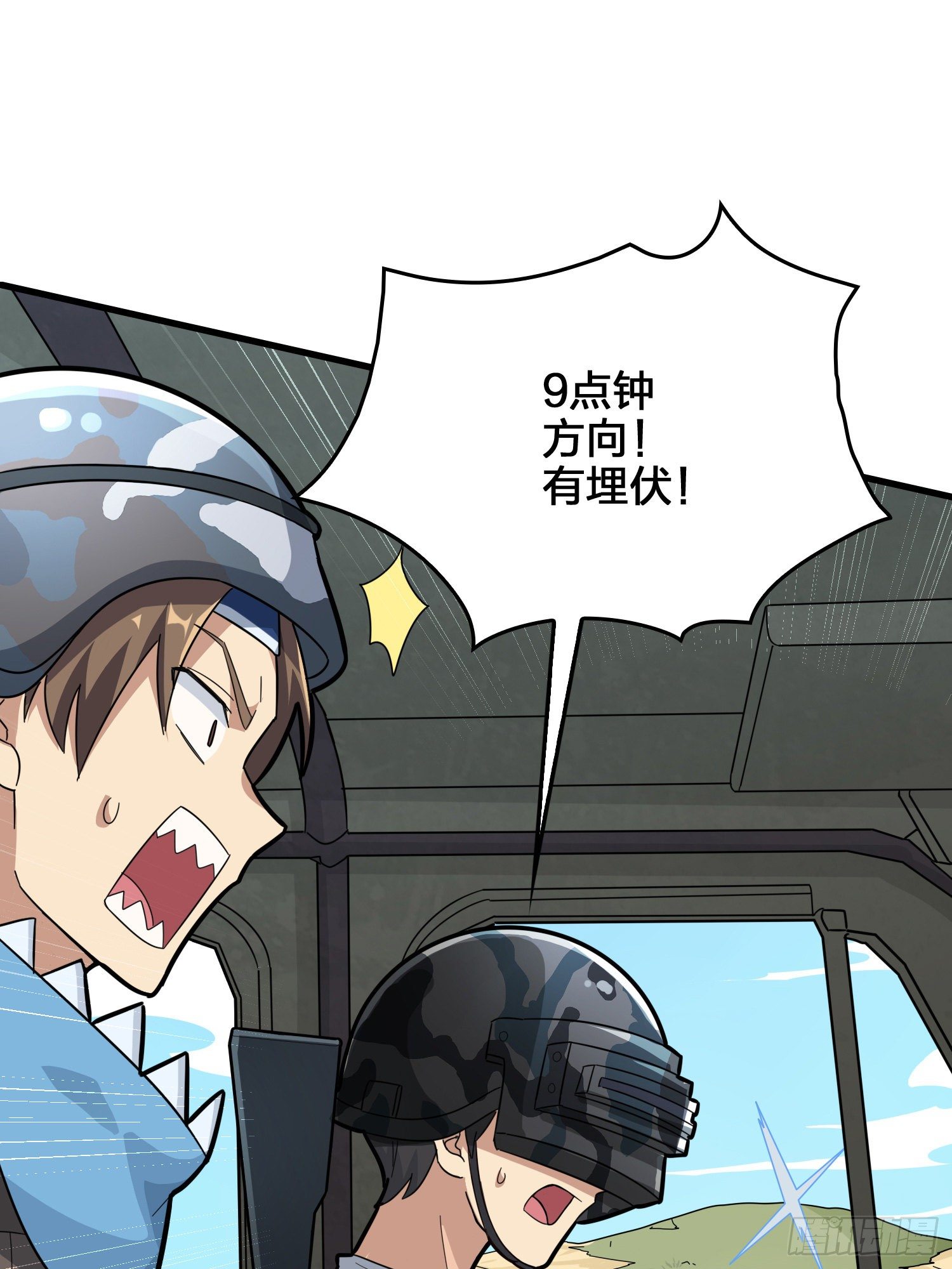 44话.两难（二）52