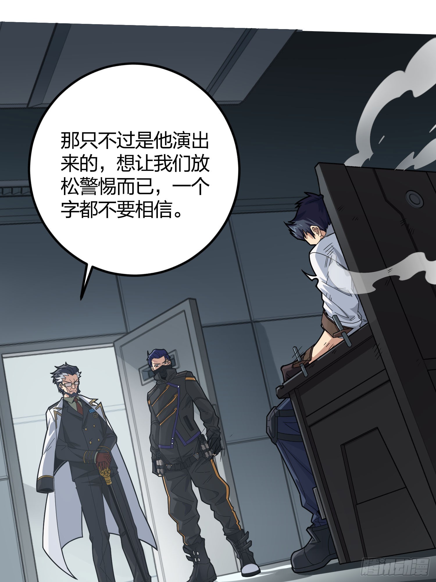 122话.混乱的前夜（二）85