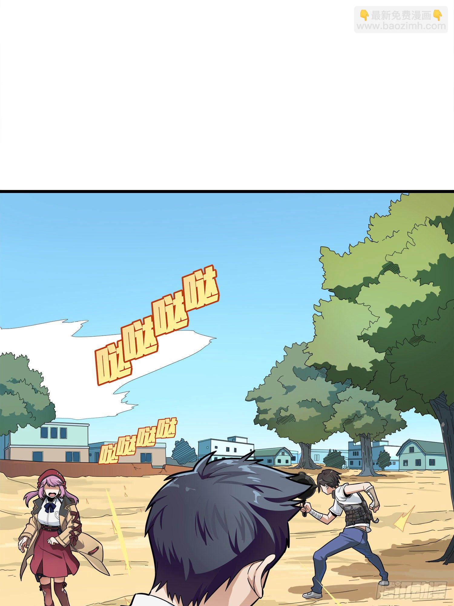 14话.舰长22