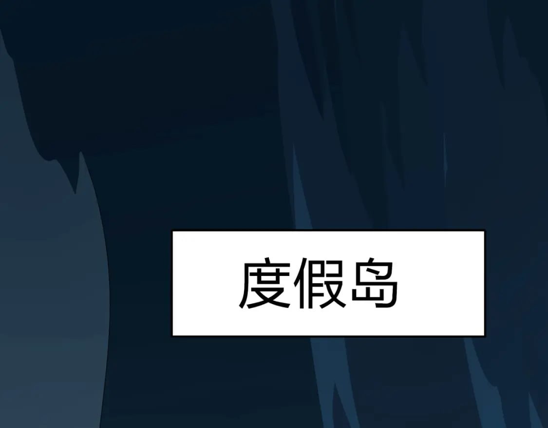 冒险篇33话 神兵行动275