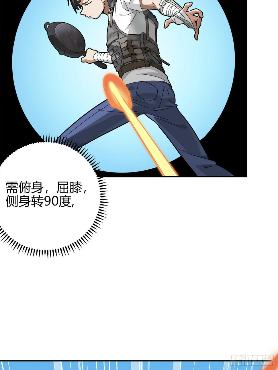 12话.终于会合101