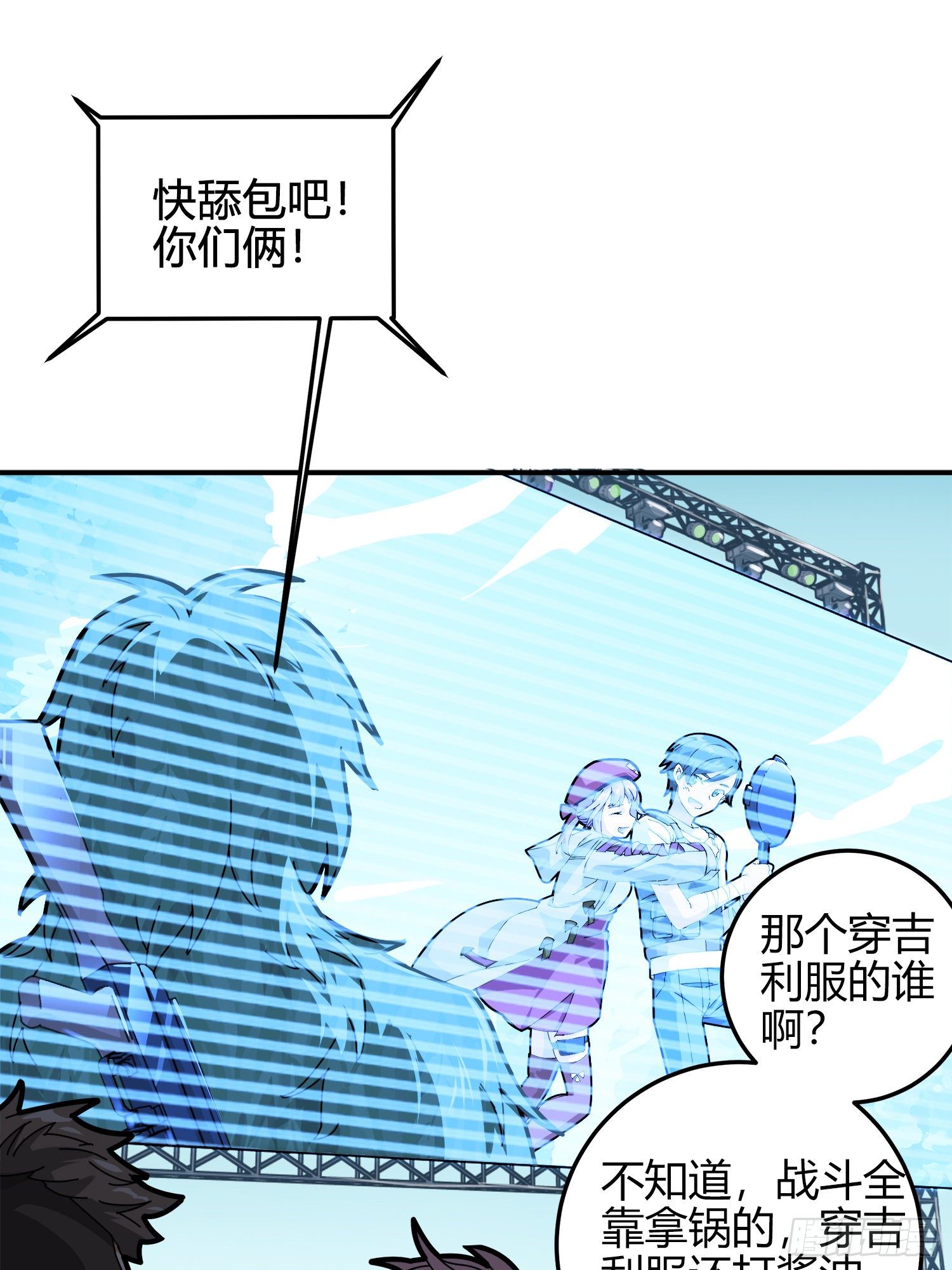 12话.终于会合160