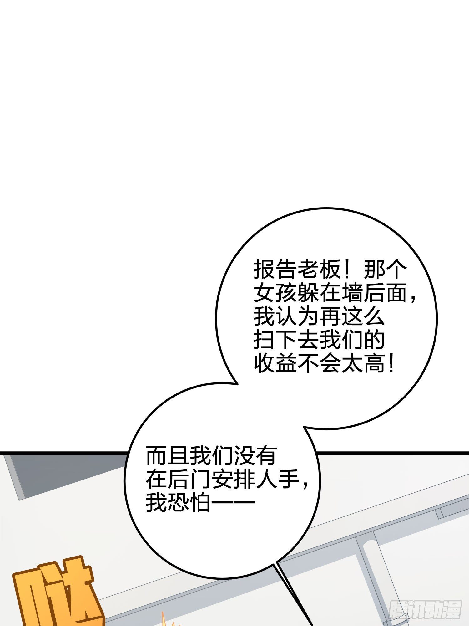 12话.终于会合13